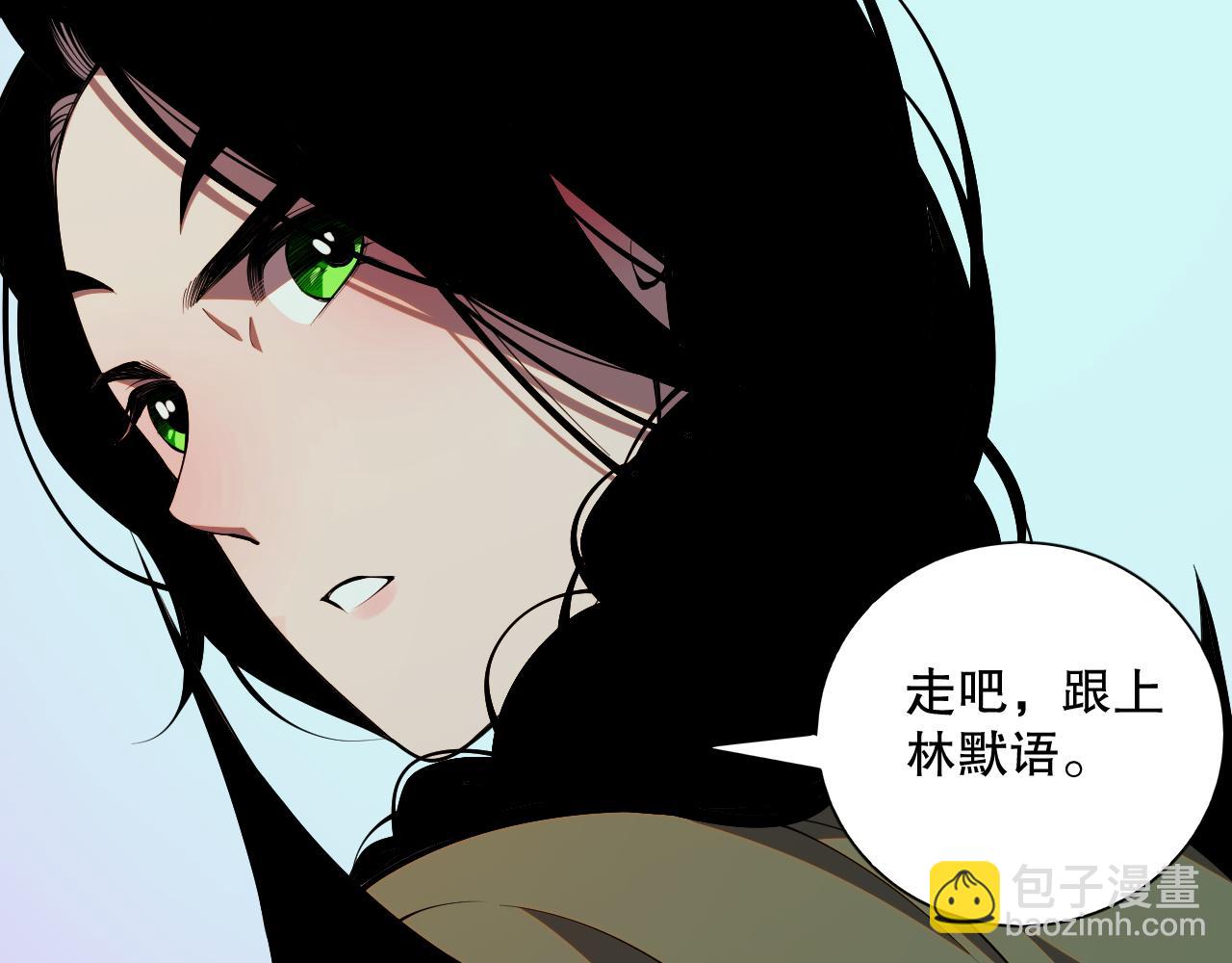019话 骷髅全军出击6