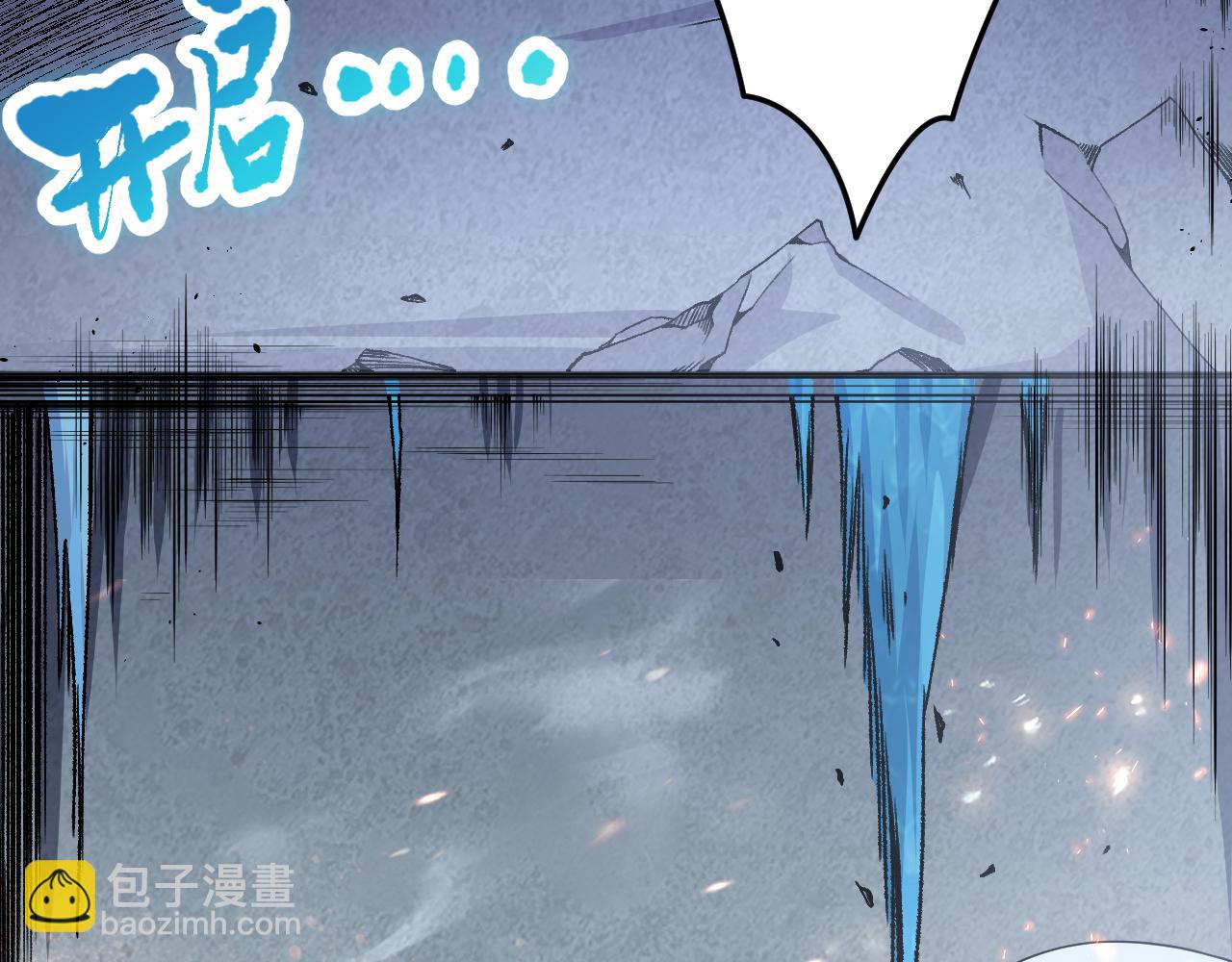 019话 骷髅全军出击60
