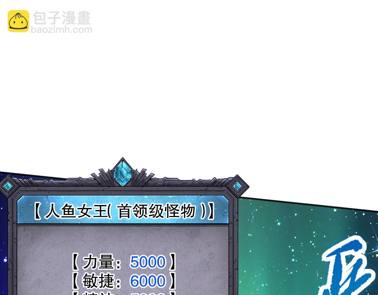 019话 骷髅全军出击63