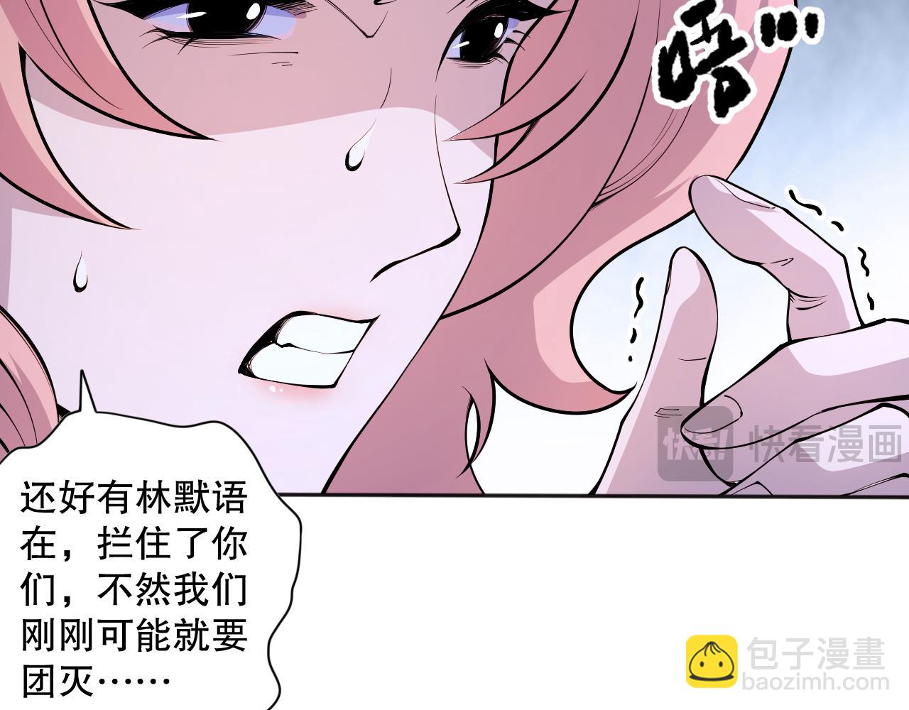 019话 骷髅全军出击83