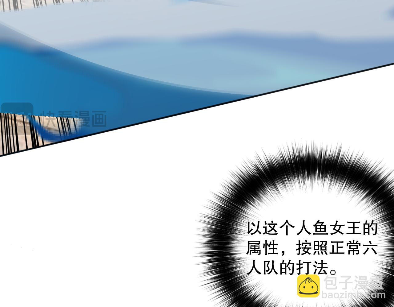 019话 骷髅全军出击96