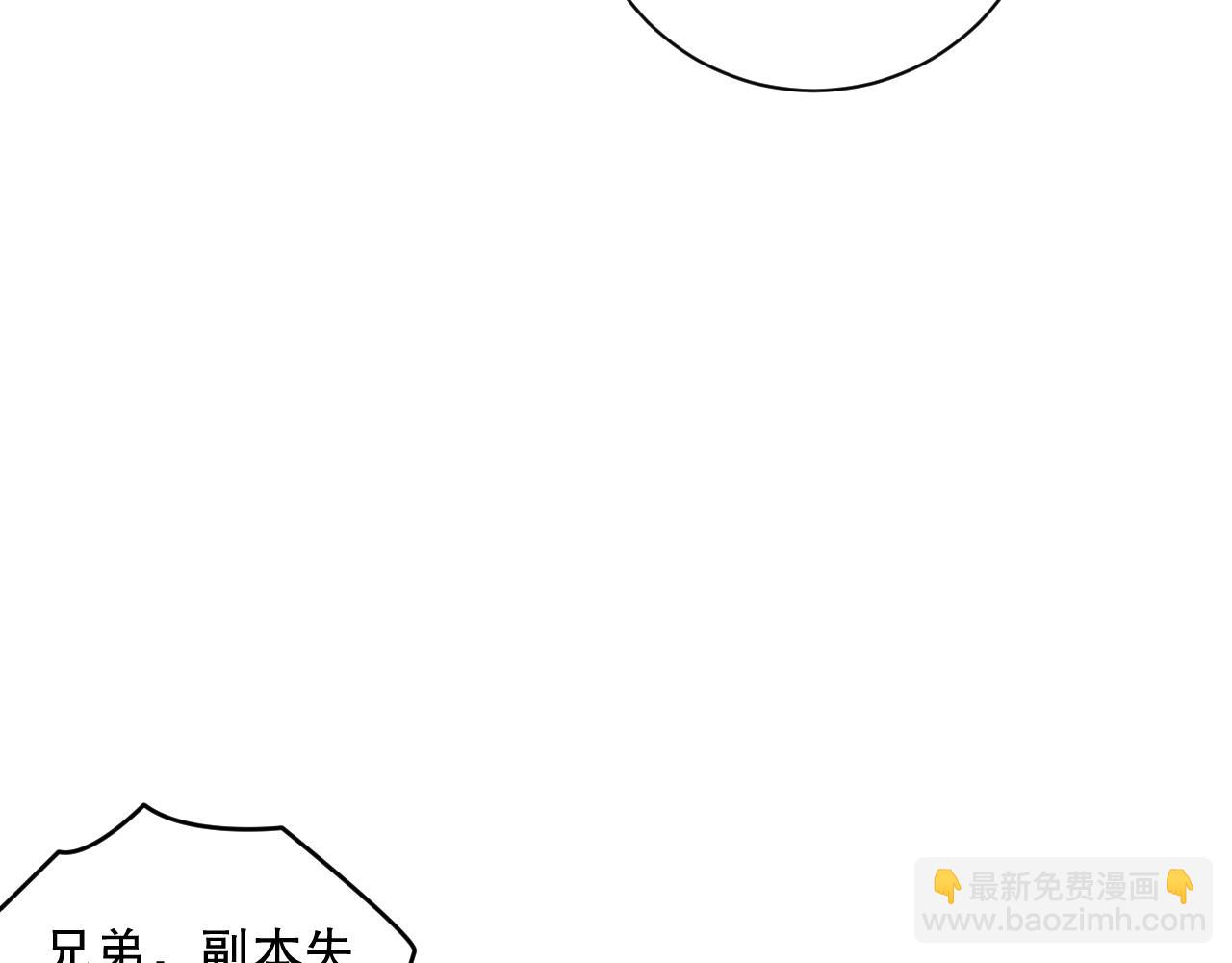 020话 独占人鱼之泪10