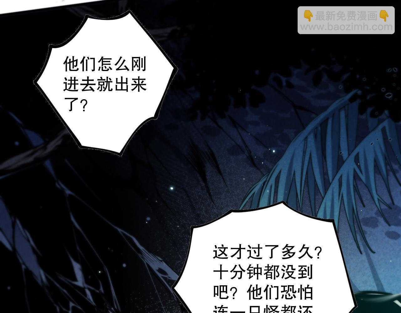 020话 独占人鱼之泪100
