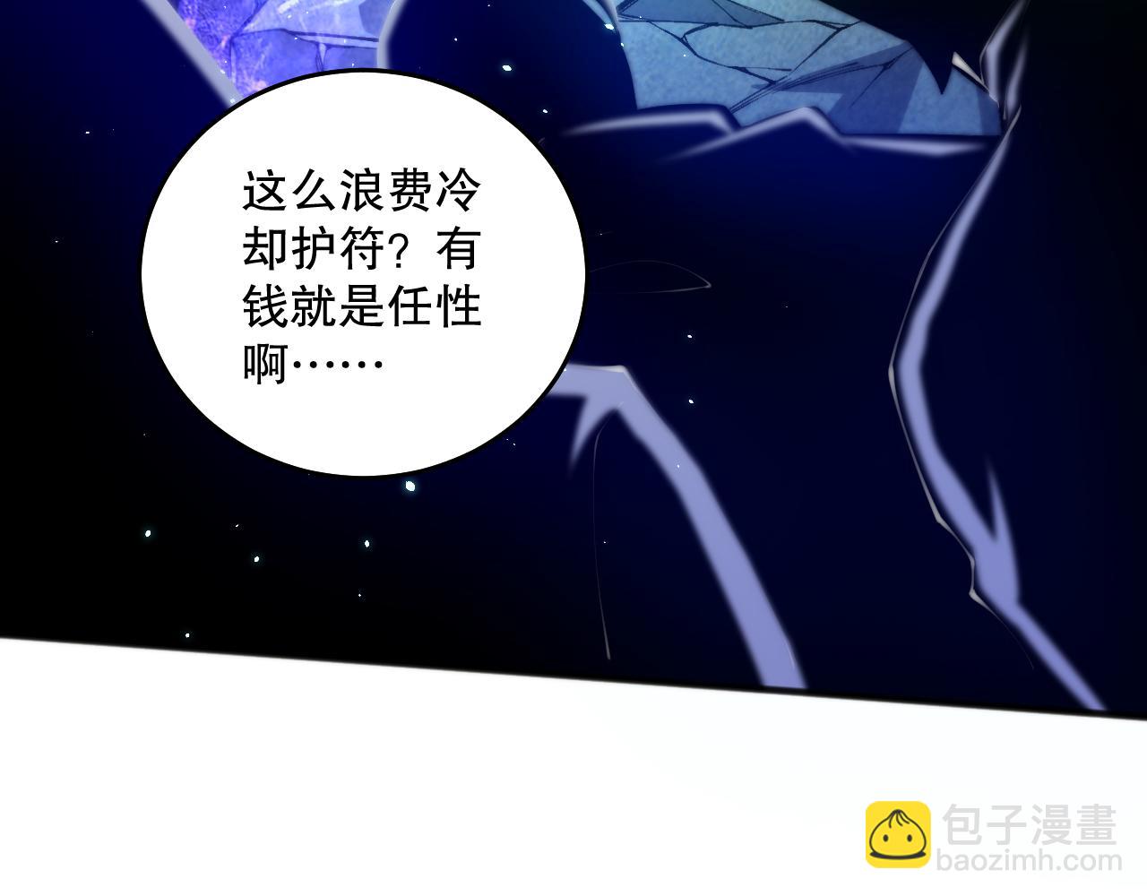 020话 独占人鱼之泪102