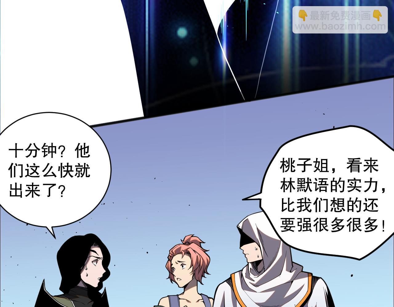 020话 独占人鱼之泪109