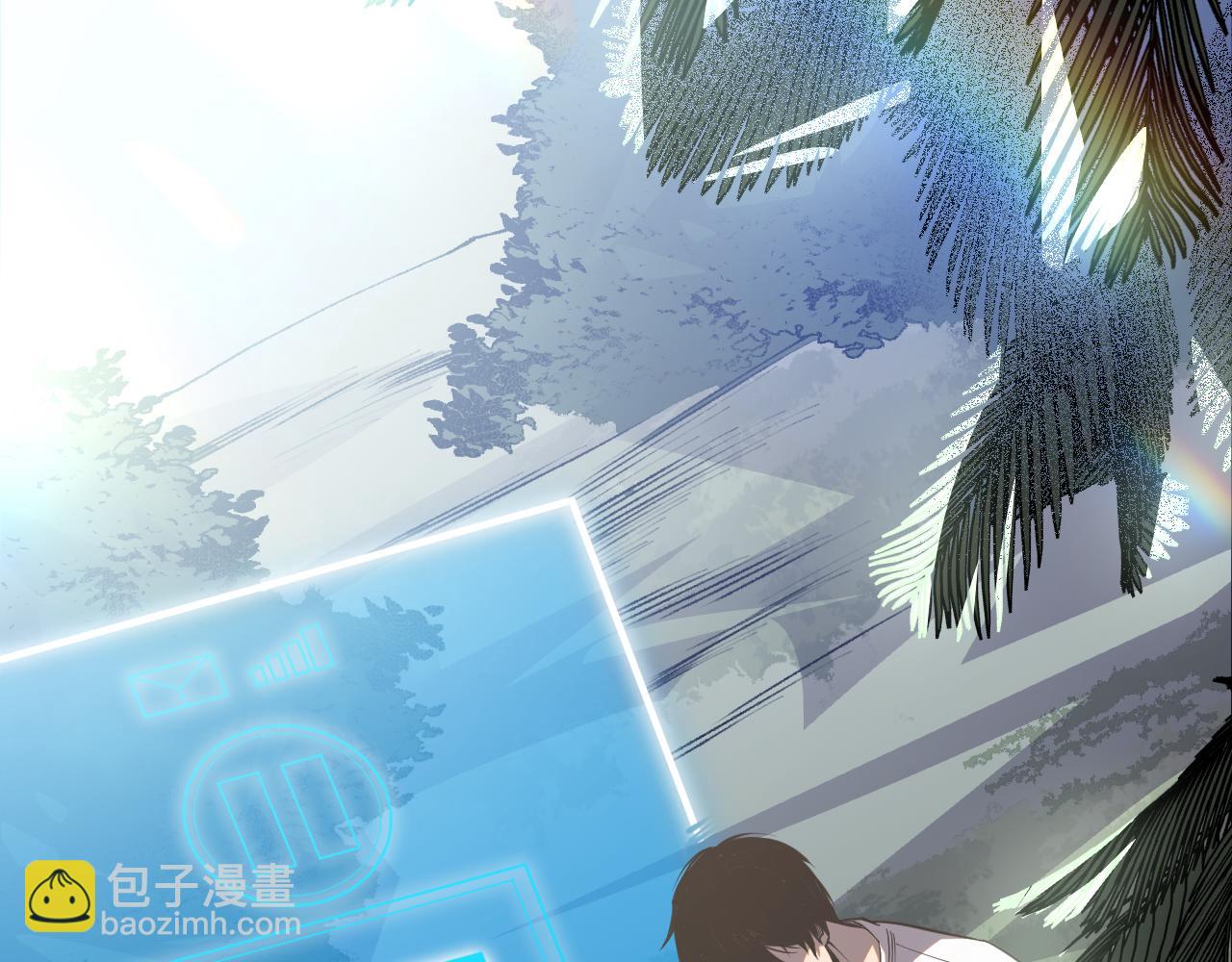 020话 独占人鱼之泪112