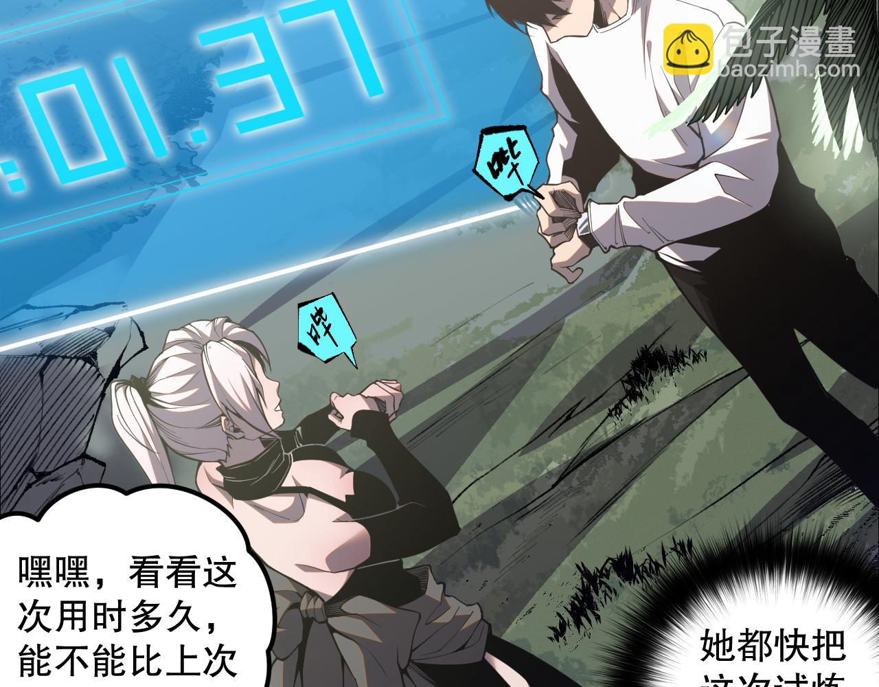 020话 独占人鱼之泪113