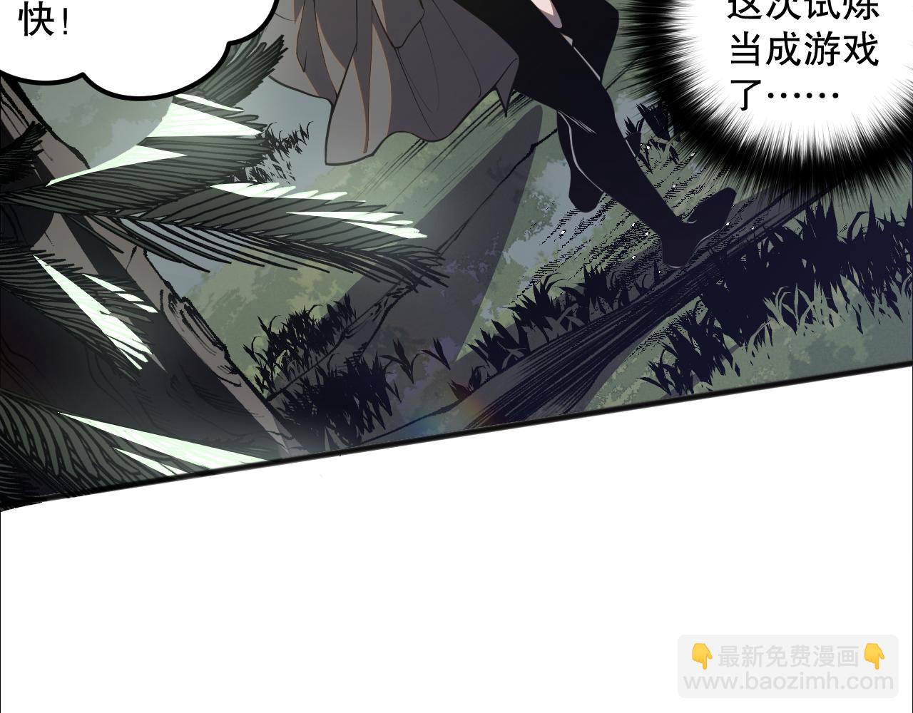 020话 独占人鱼之泪114