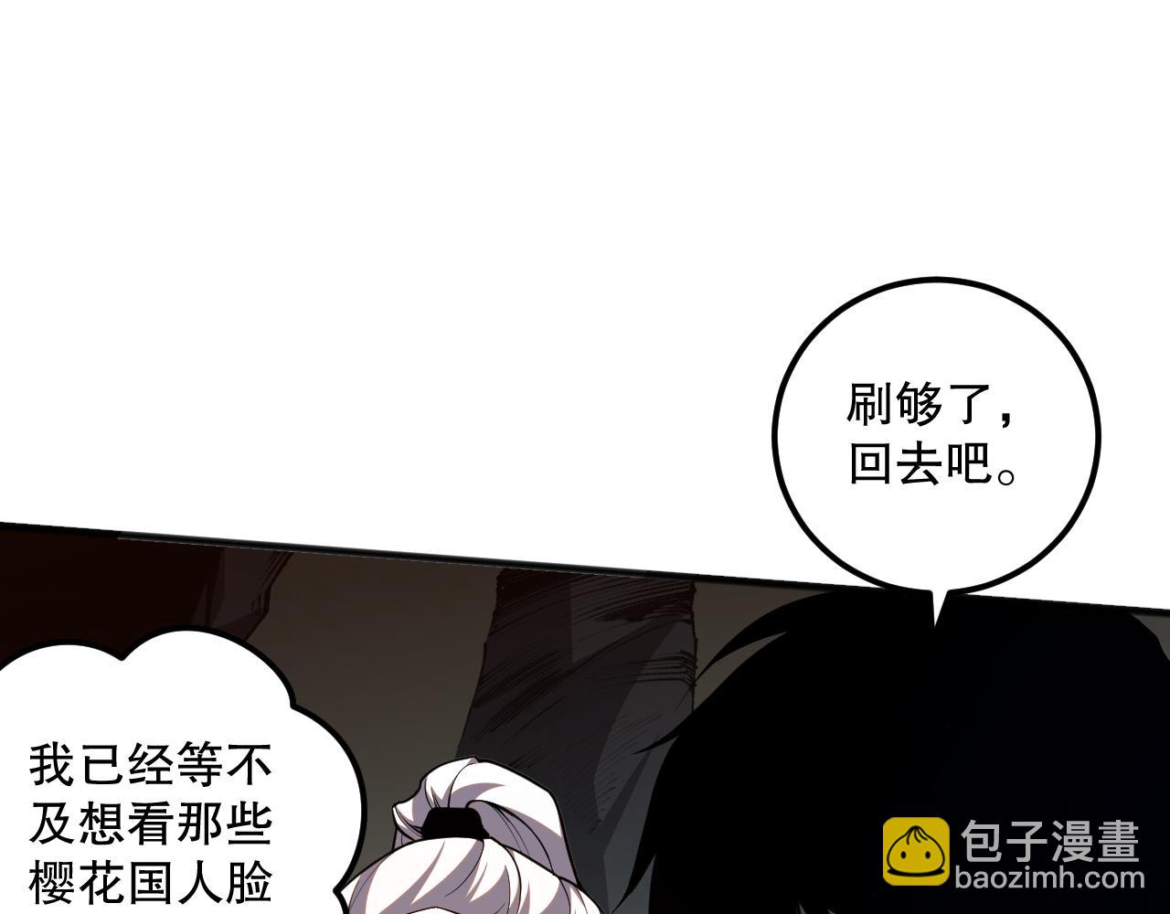 020话 独占人鱼之泪119
