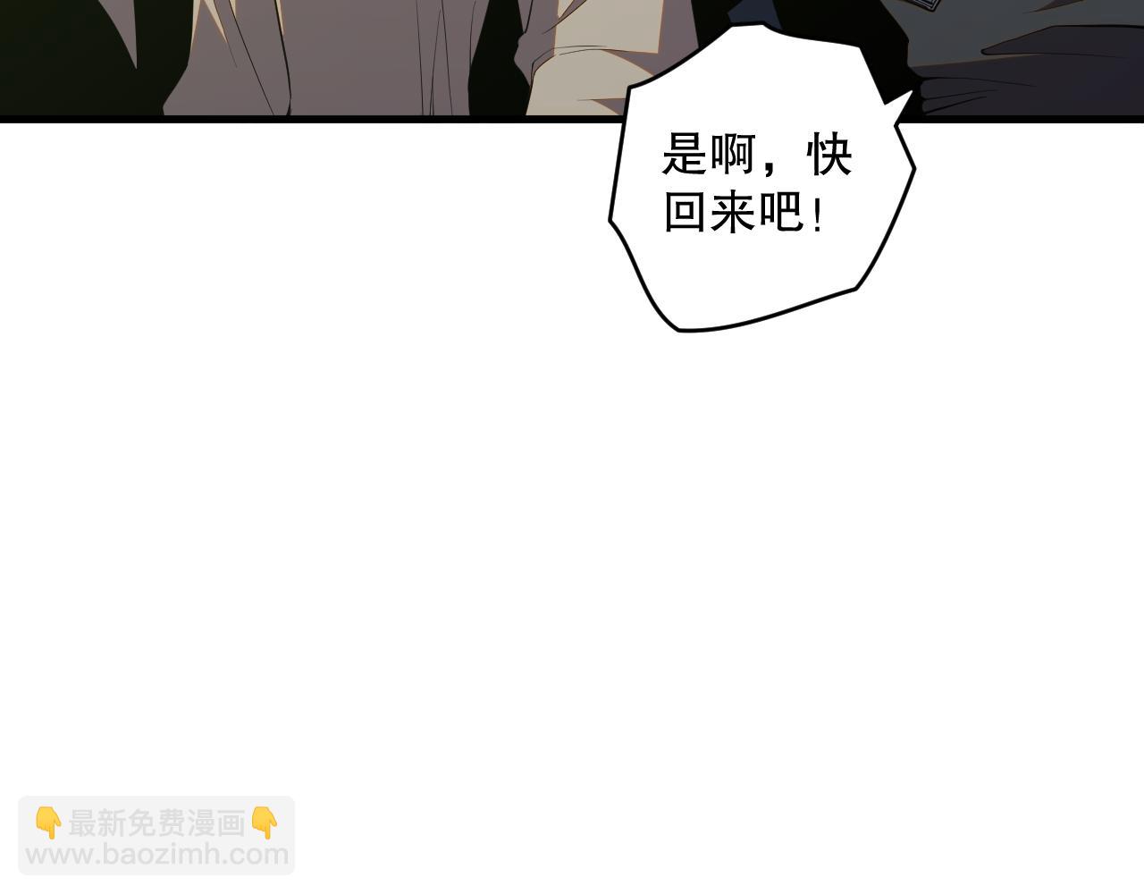 020话 独占人鱼之泪12