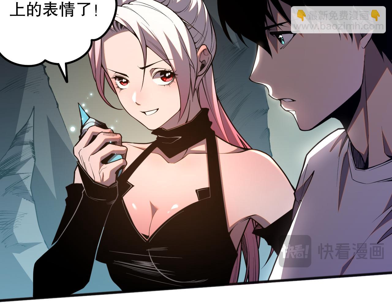 020话 独占人鱼之泪120