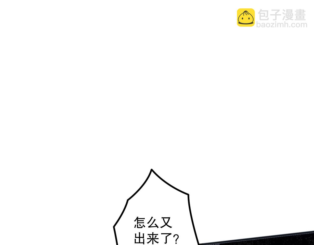 020话 独占人鱼之泪121