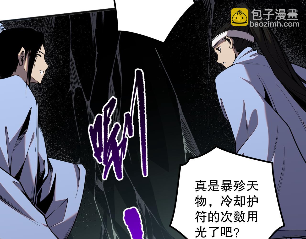 020话 独占人鱼之泪122