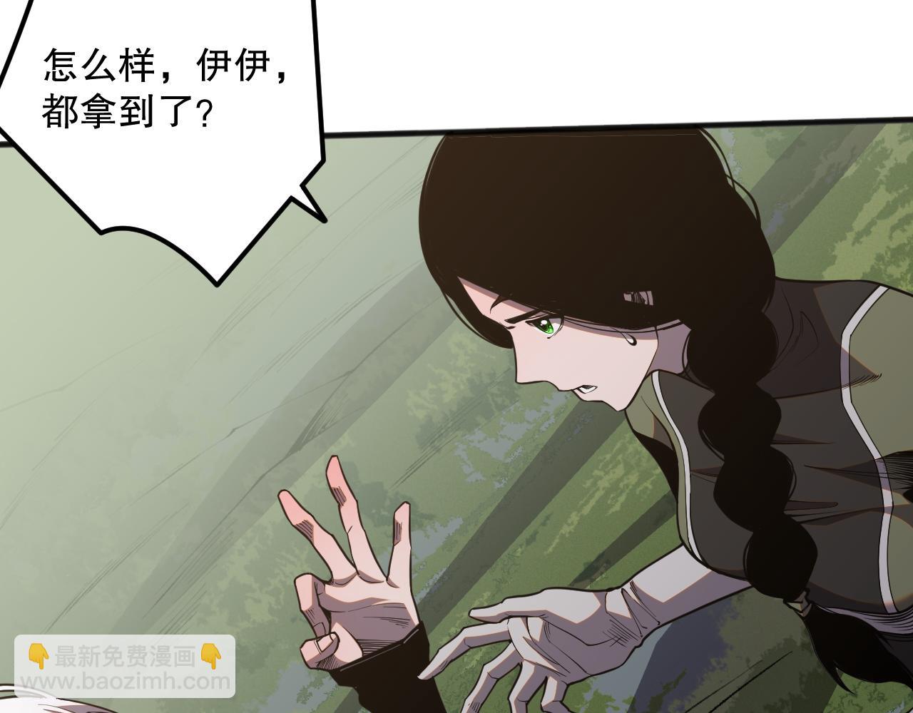 020话 独占人鱼之泪125