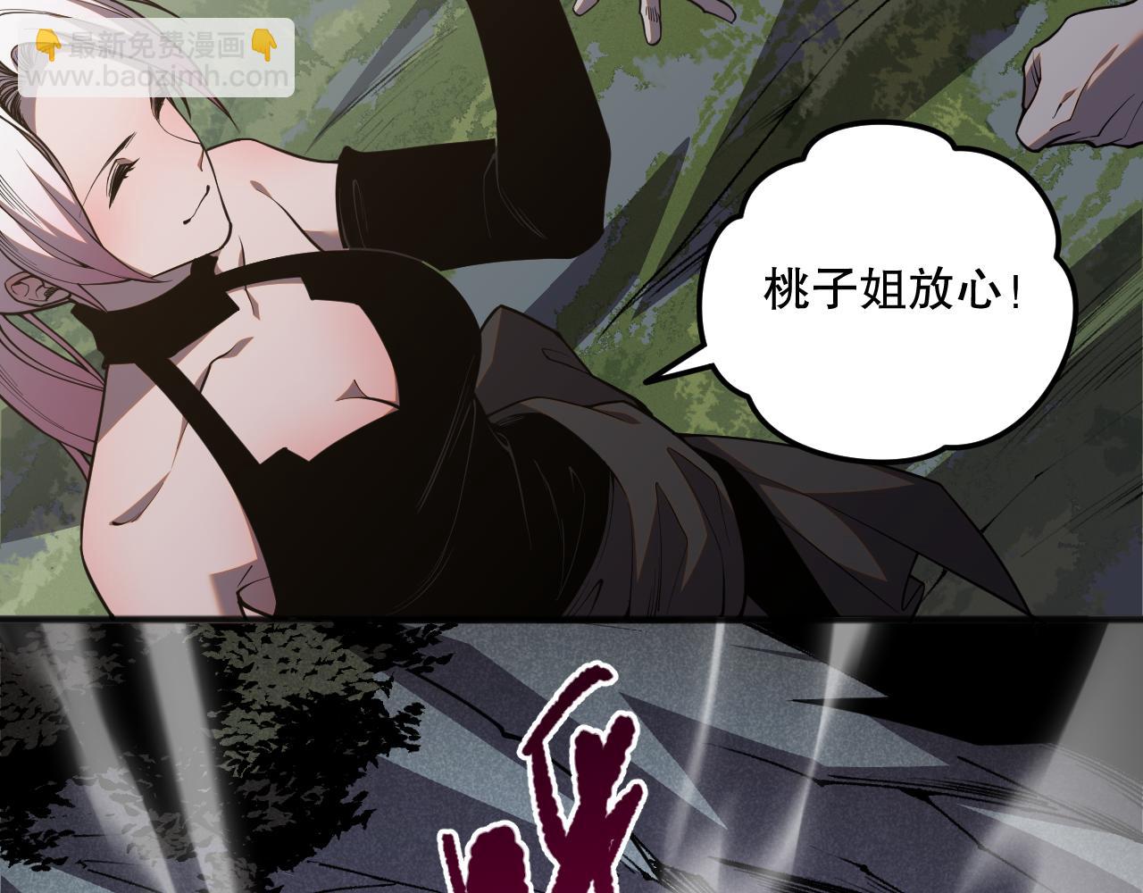 020话 独占人鱼之泪126