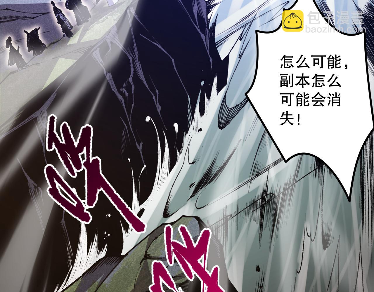 020话 独占人鱼之泪129