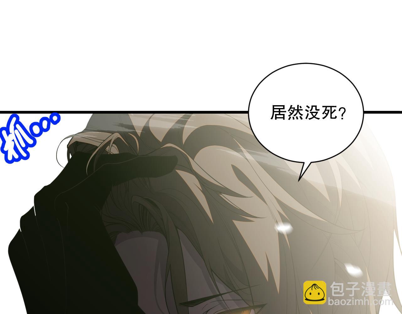 020话 独占人鱼之泪13
