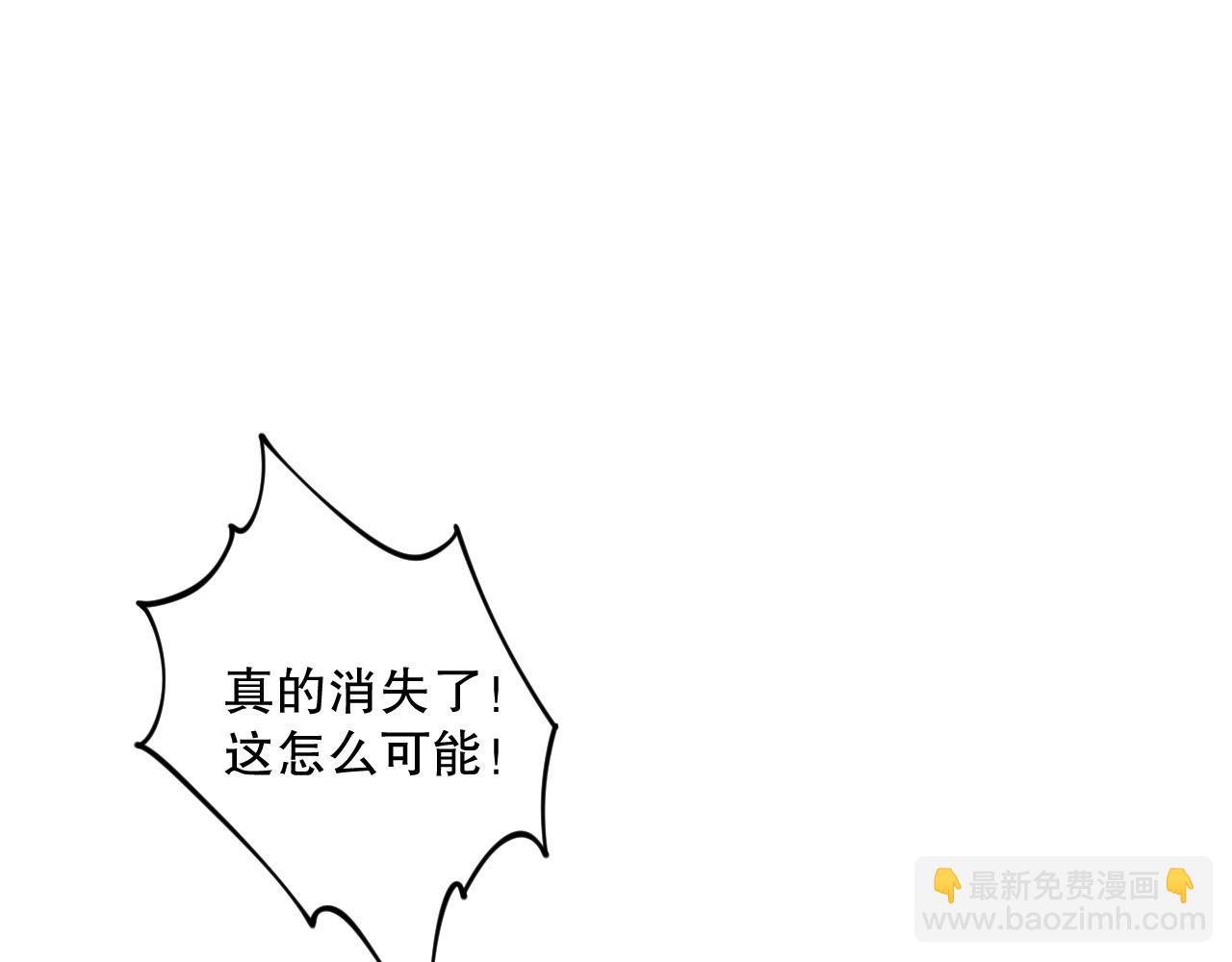 020话 独占人鱼之泪131