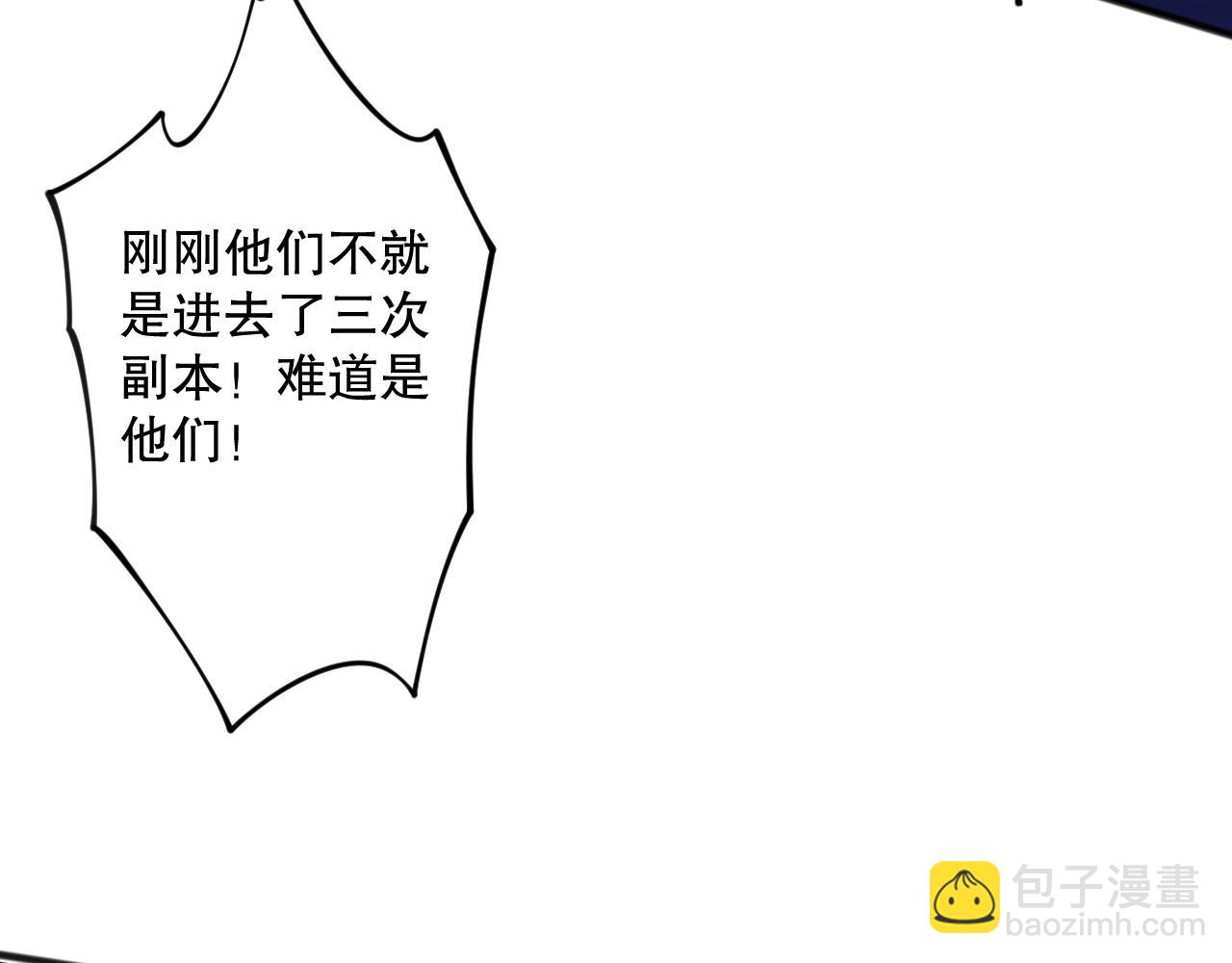 020话 独占人鱼之泪134