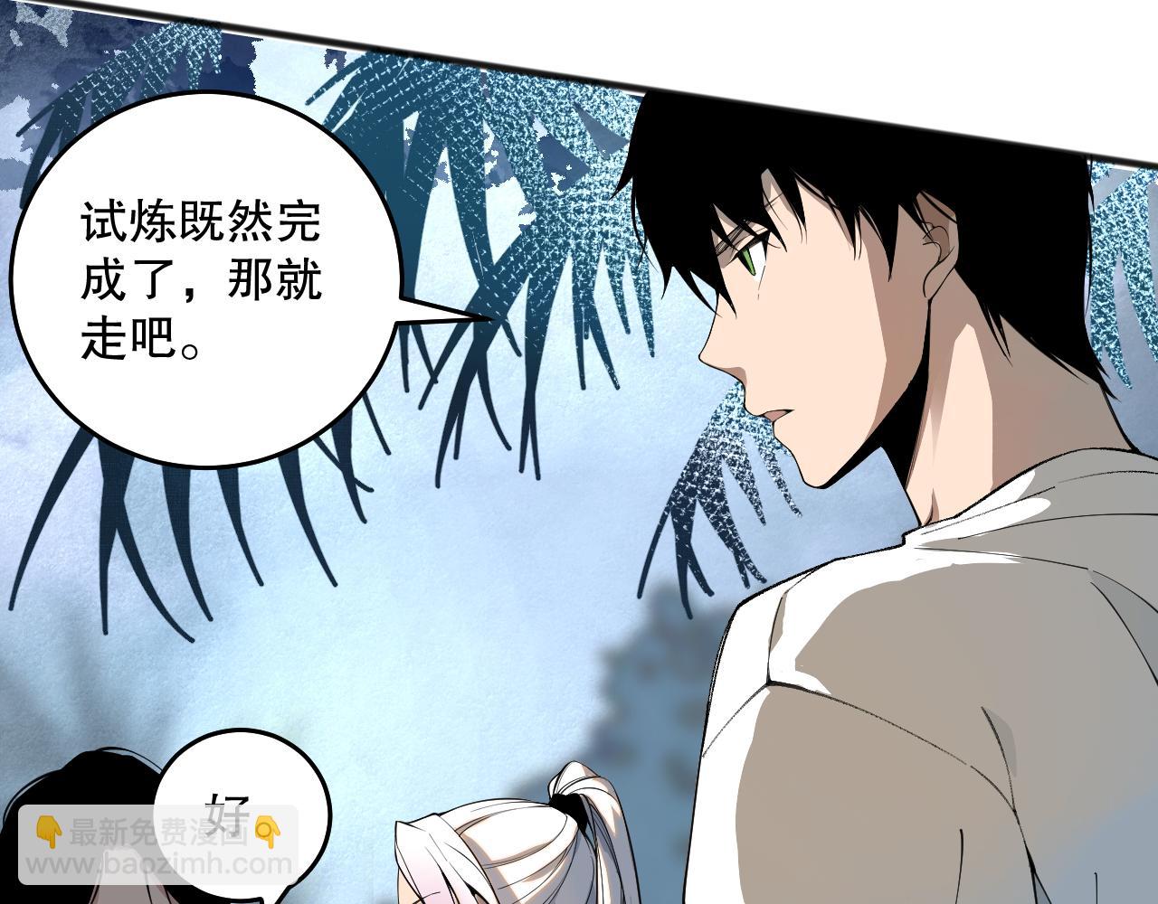 020话 独占人鱼之泪135