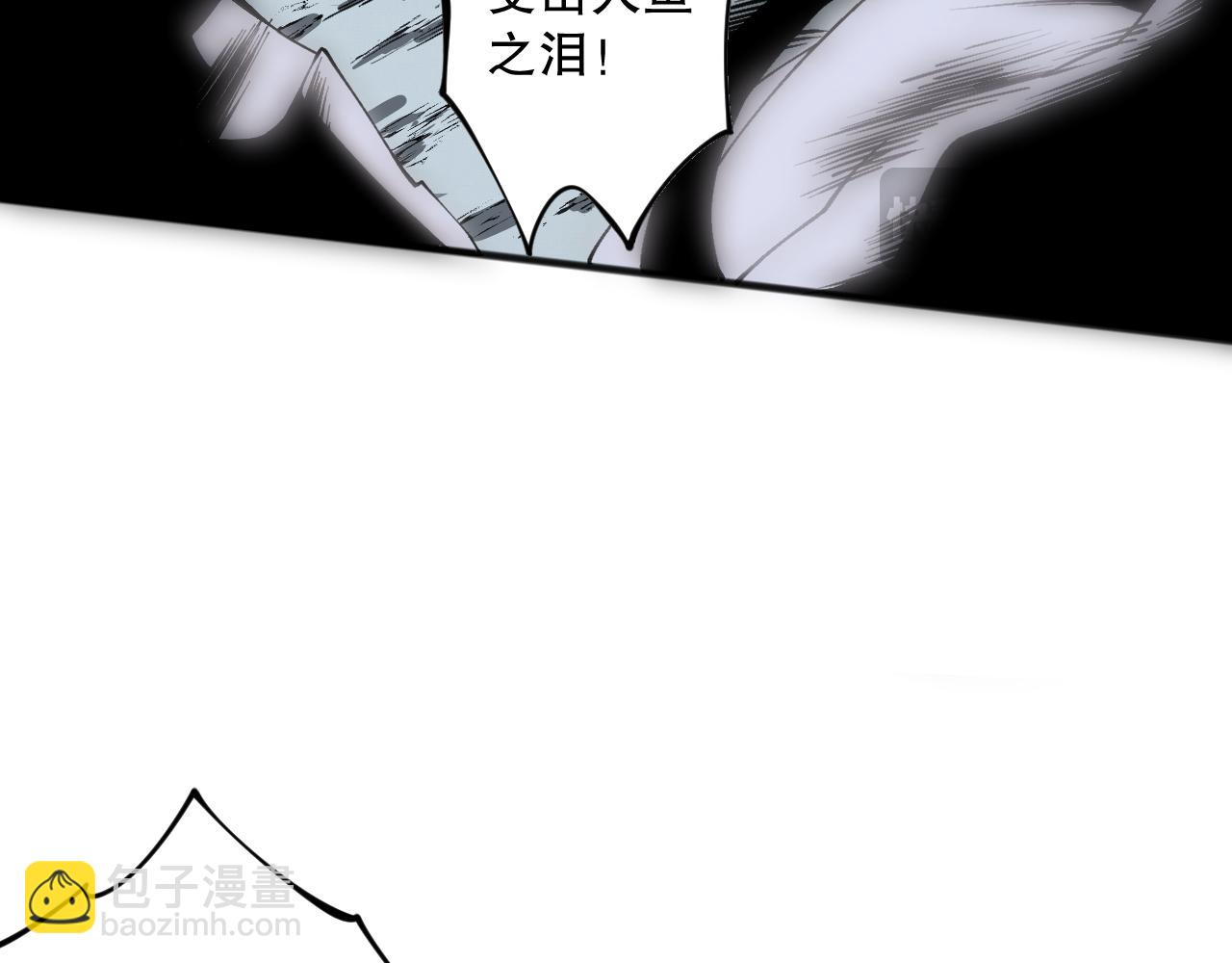 020话 独占人鱼之泪140