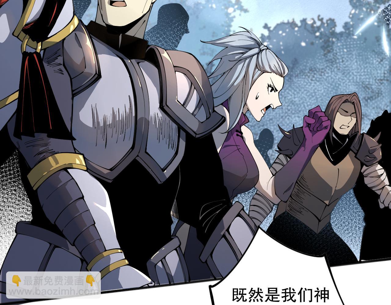 020话 独占人鱼之泪142