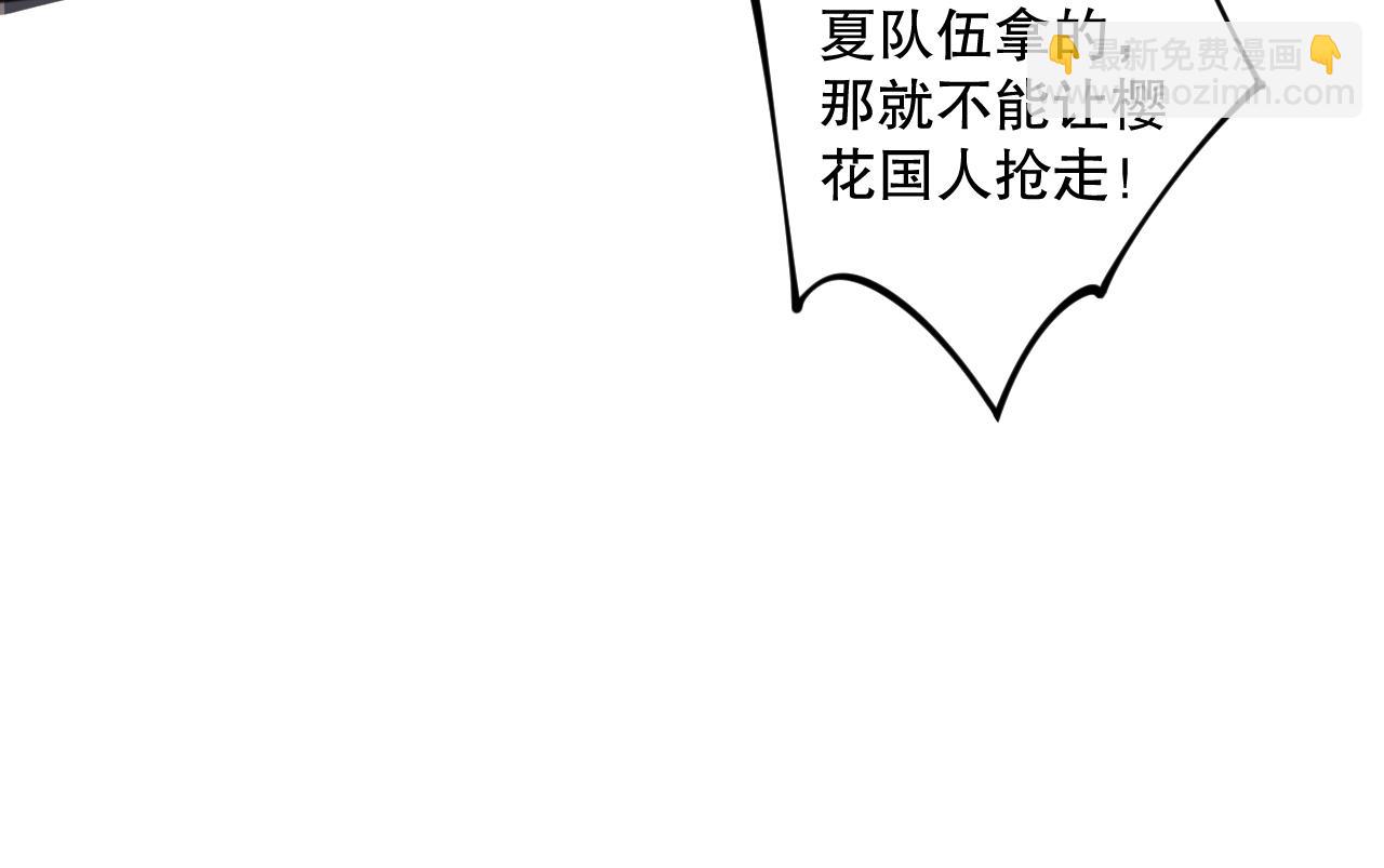 020话 独占人鱼之泪143