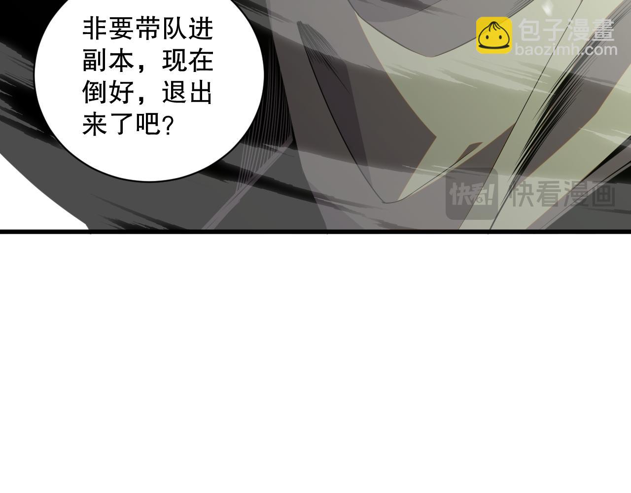 020话 独占人鱼之泪15
