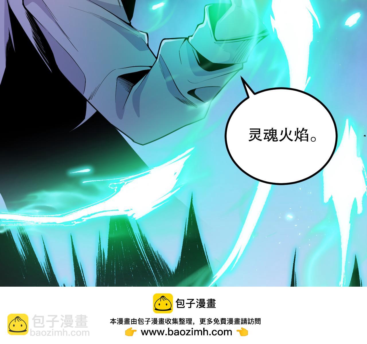 020话 独占人鱼之泪157
