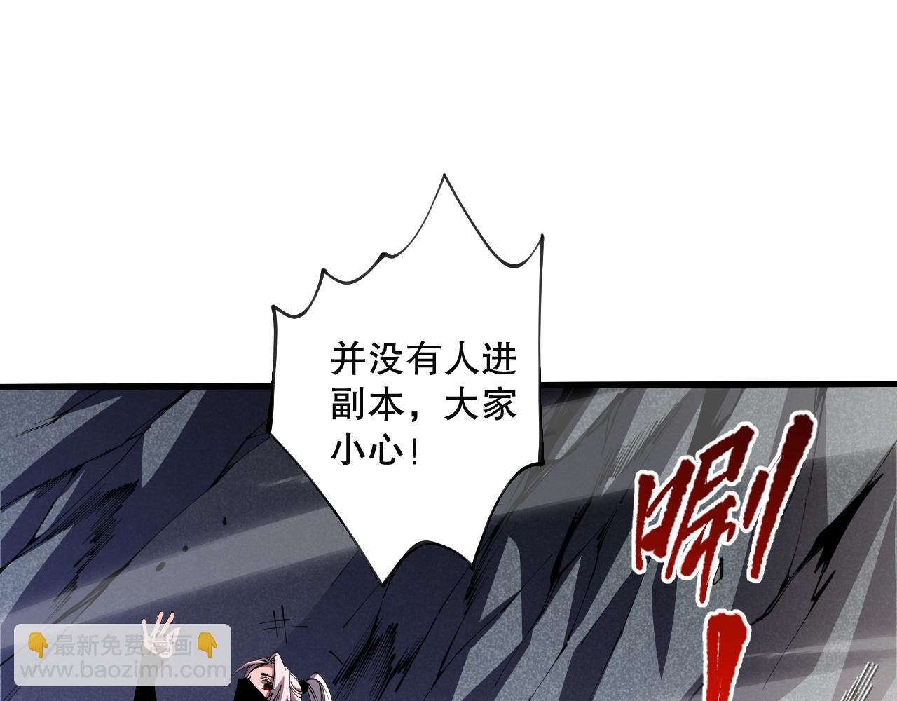 020话 独占人鱼之泪16