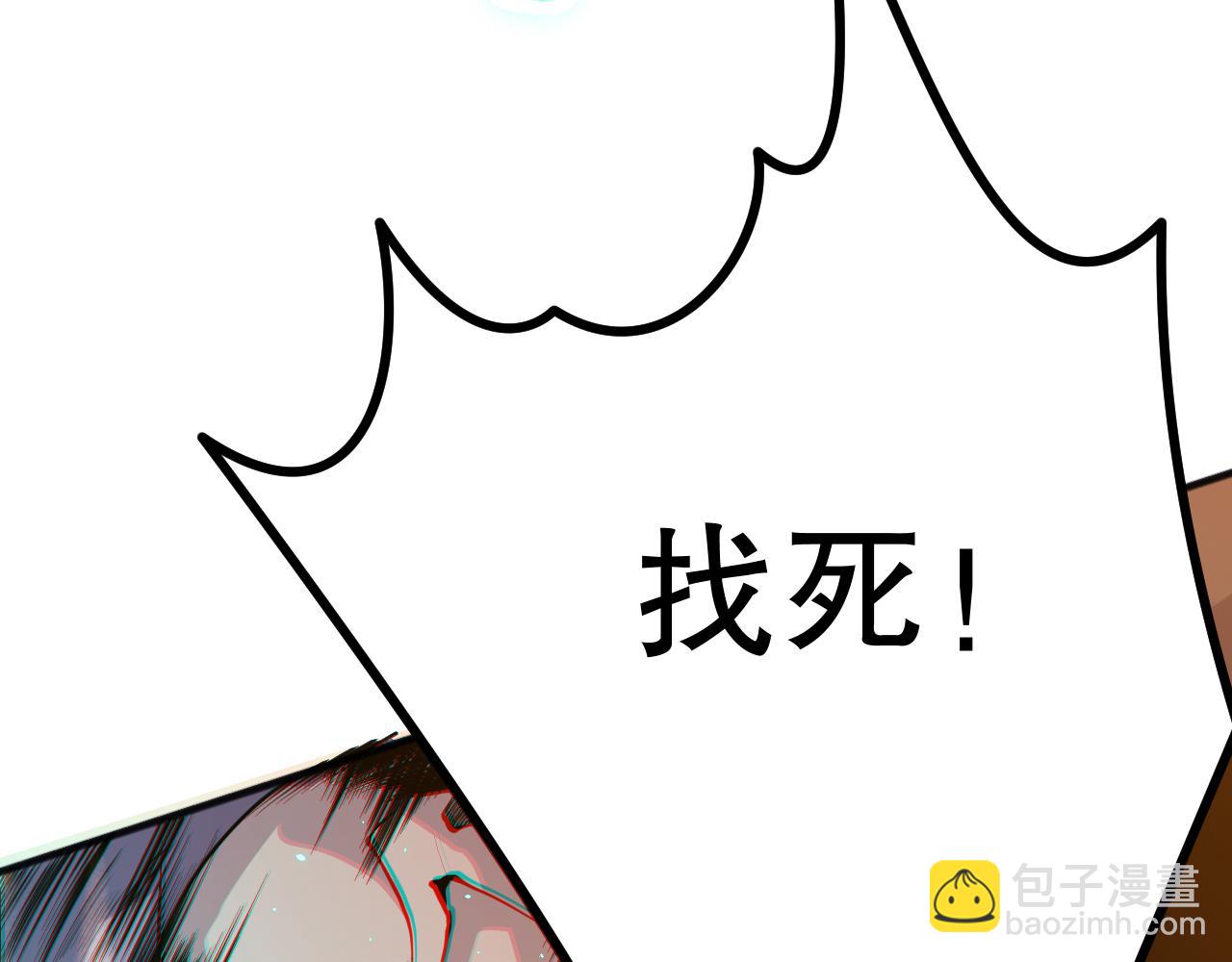 020话 独占人鱼之泪168