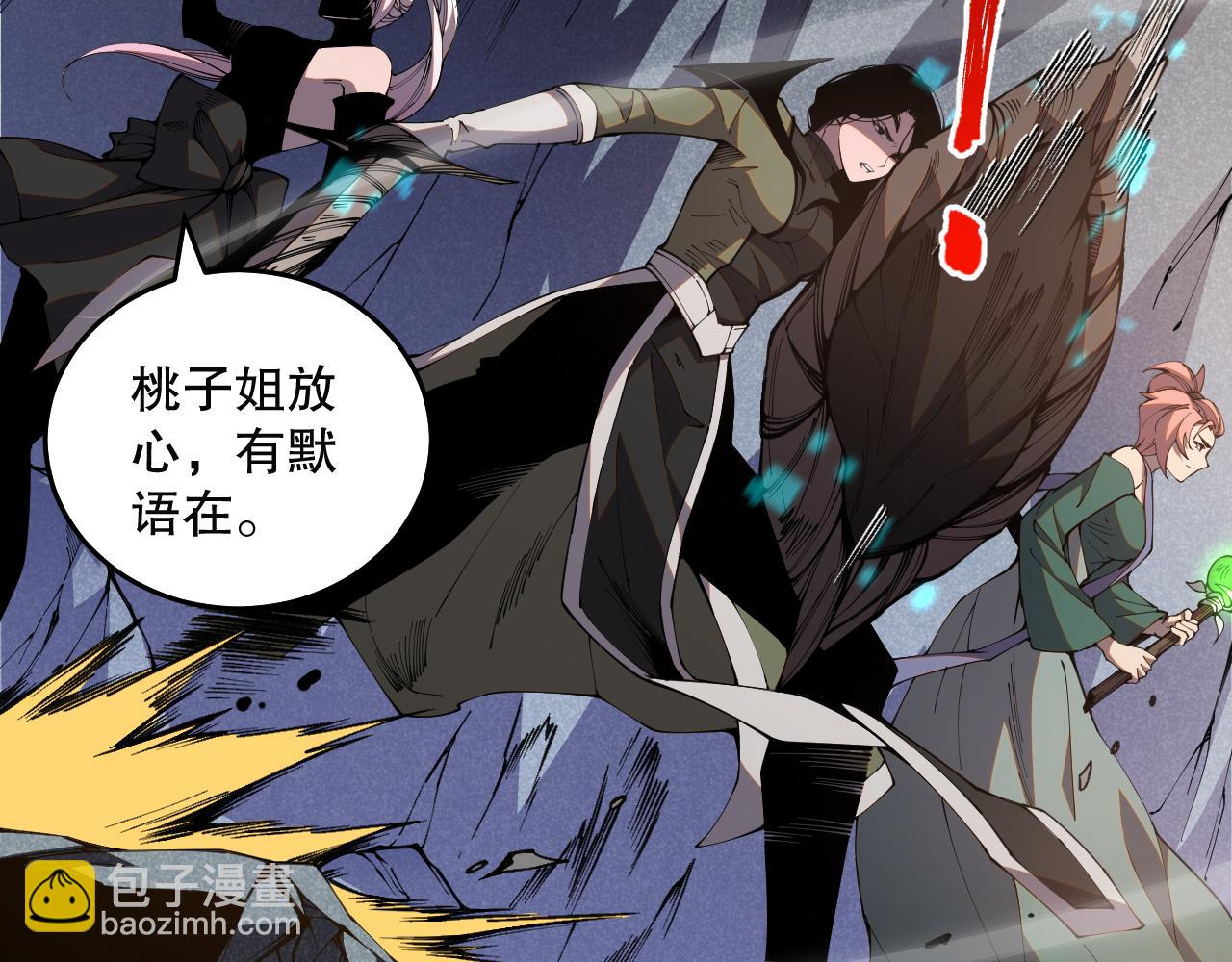 020话 独占人鱼之泪17