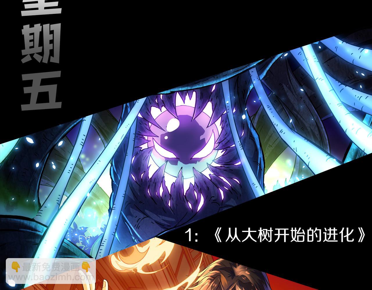 020话 独占人鱼之泪173