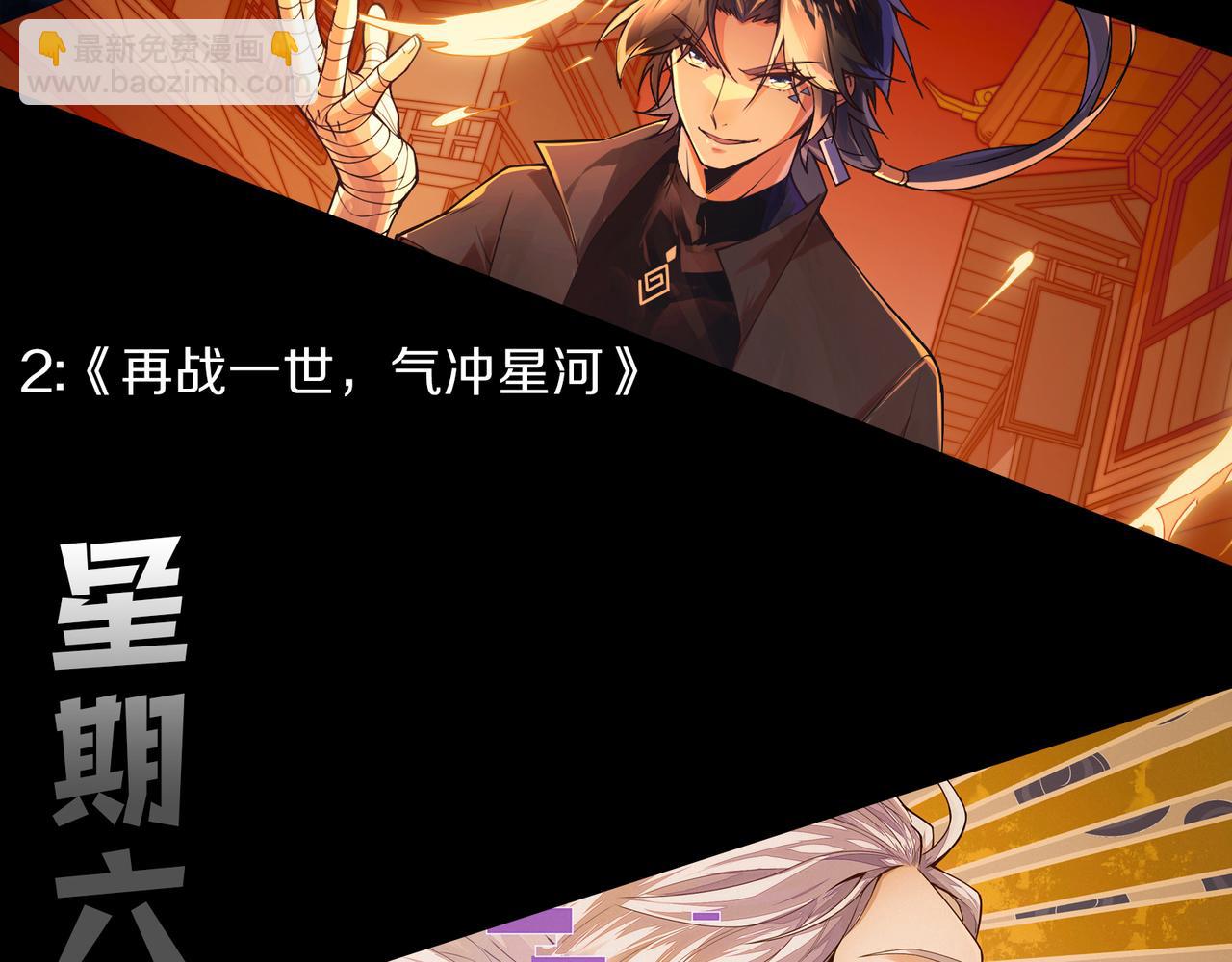 020话 独占人鱼之泪174