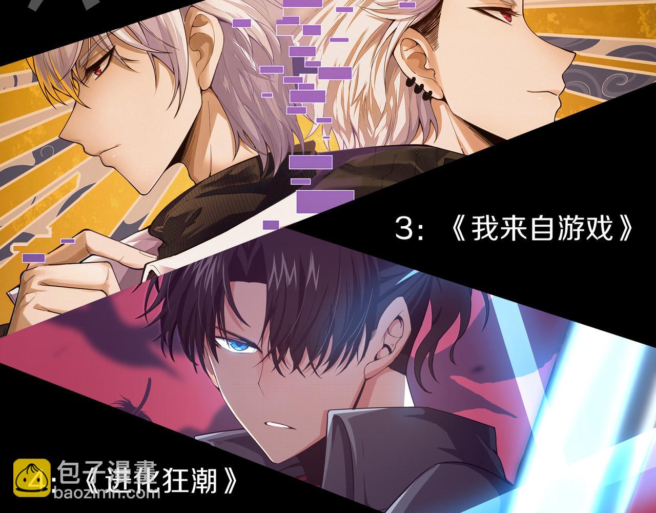 020话 独占人鱼之泪175