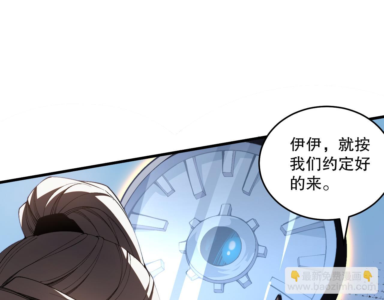 020话 独占人鱼之泪19