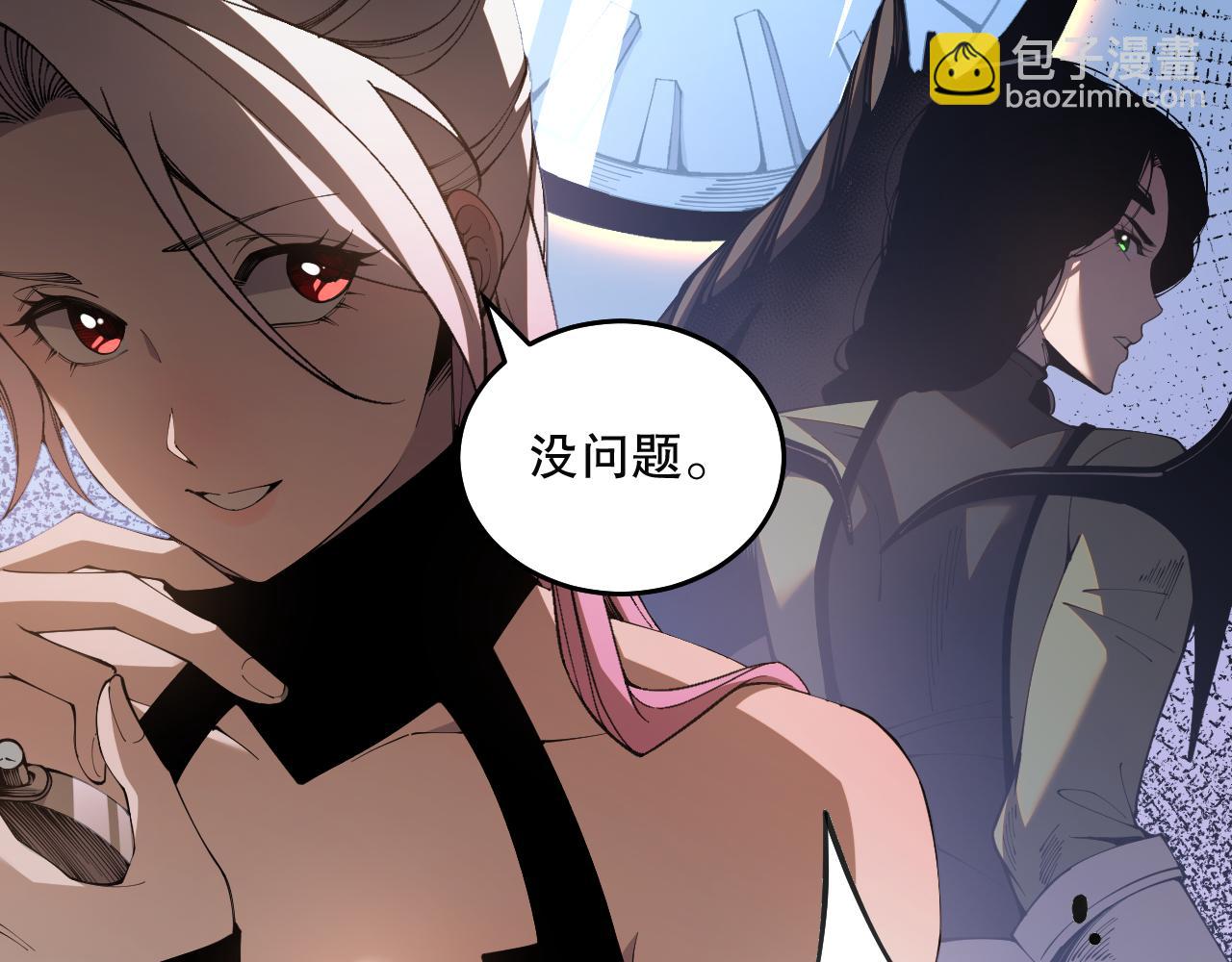 020话 独占人鱼之泪20