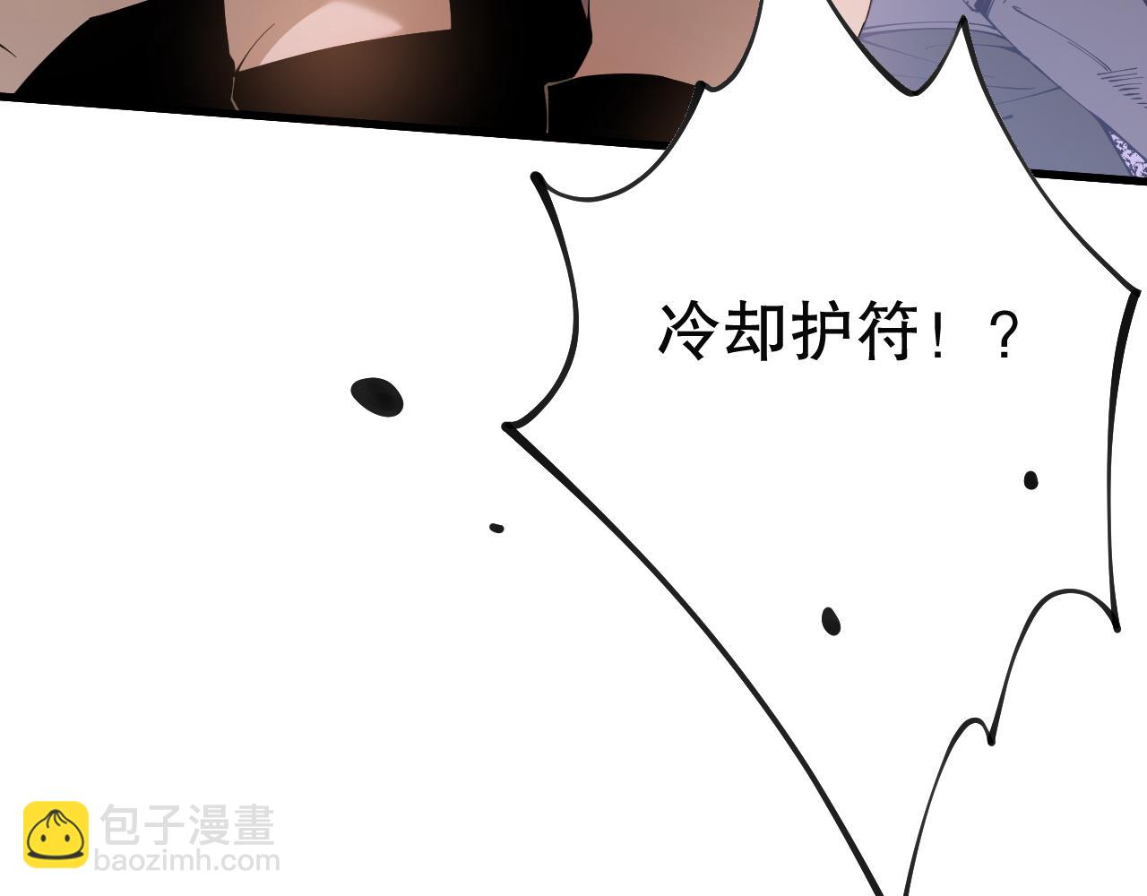 020话 独占人鱼之泪21