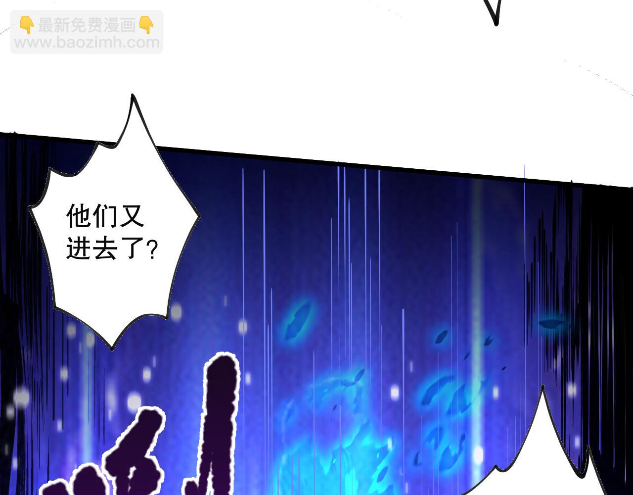 020话 独占人鱼之泪22