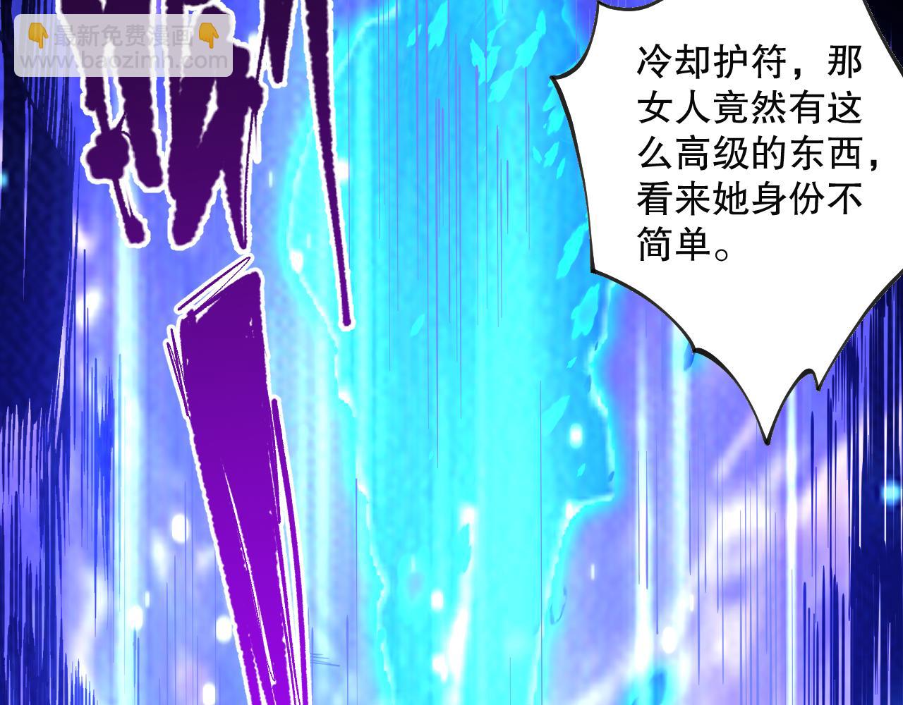020话 独占人鱼之泪23