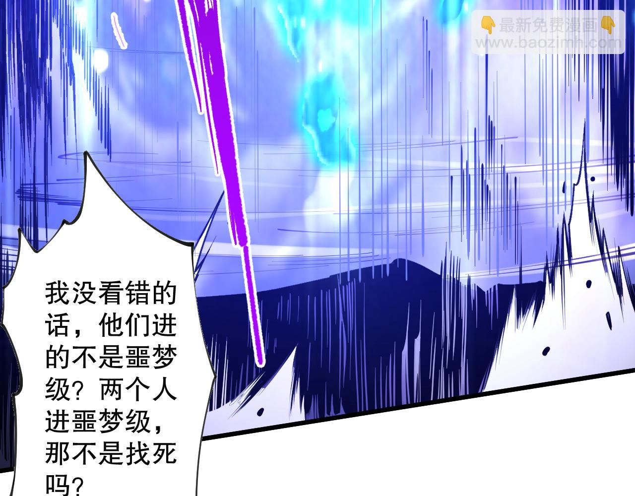 020话 独占人鱼之泪24