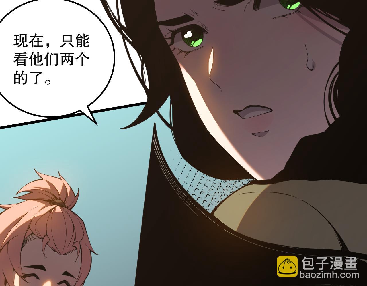 020话 独占人鱼之泪26