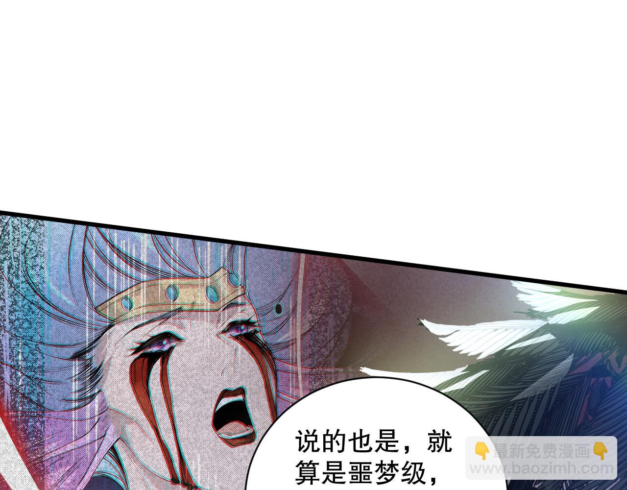 020话 独占人鱼之泪28
