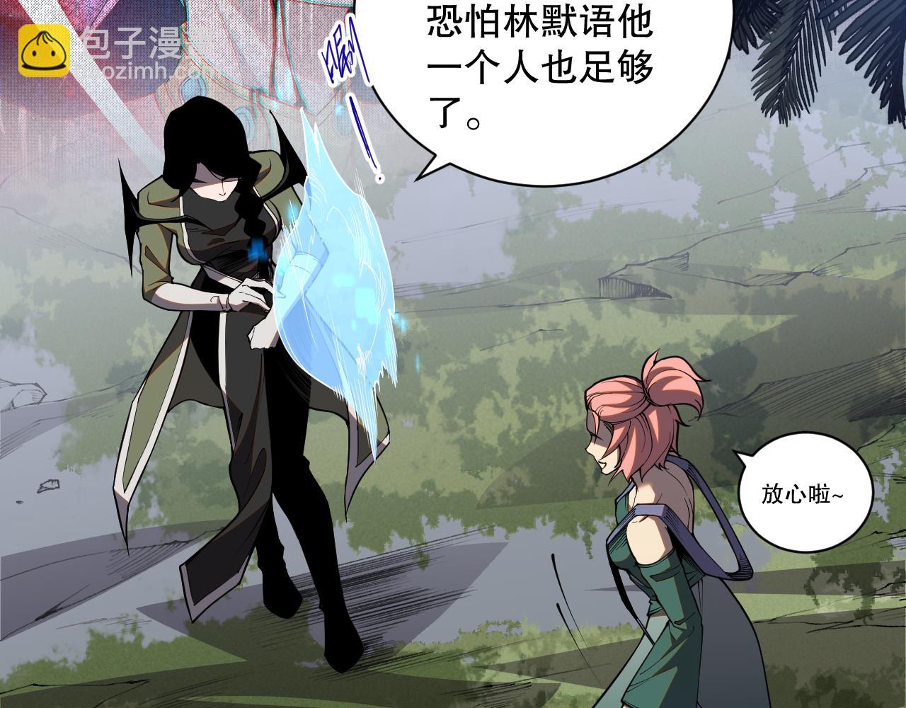 020话 独占人鱼之泪29