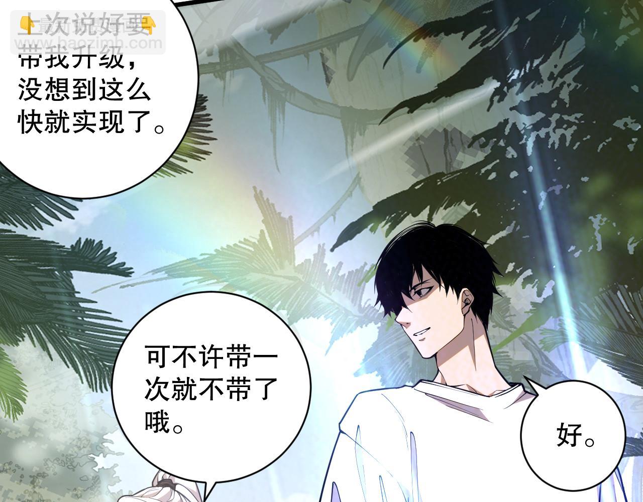 020话 独占人鱼之泪31
