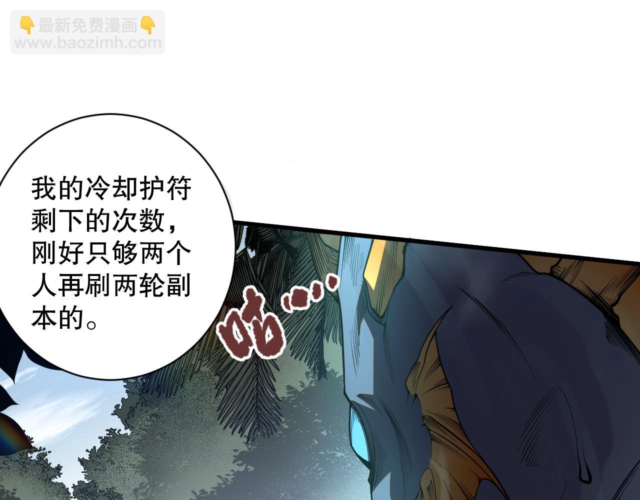 020话 独占人鱼之泪34