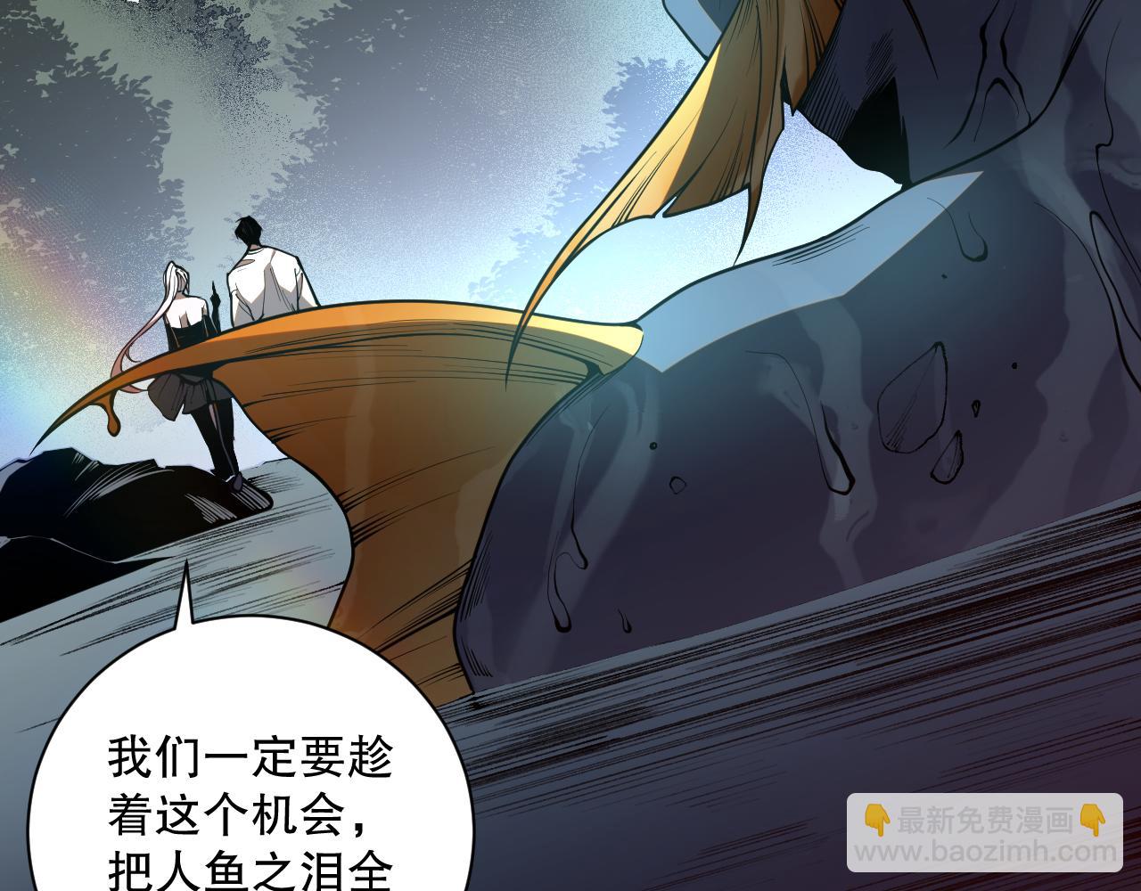 020话 独占人鱼之泪35