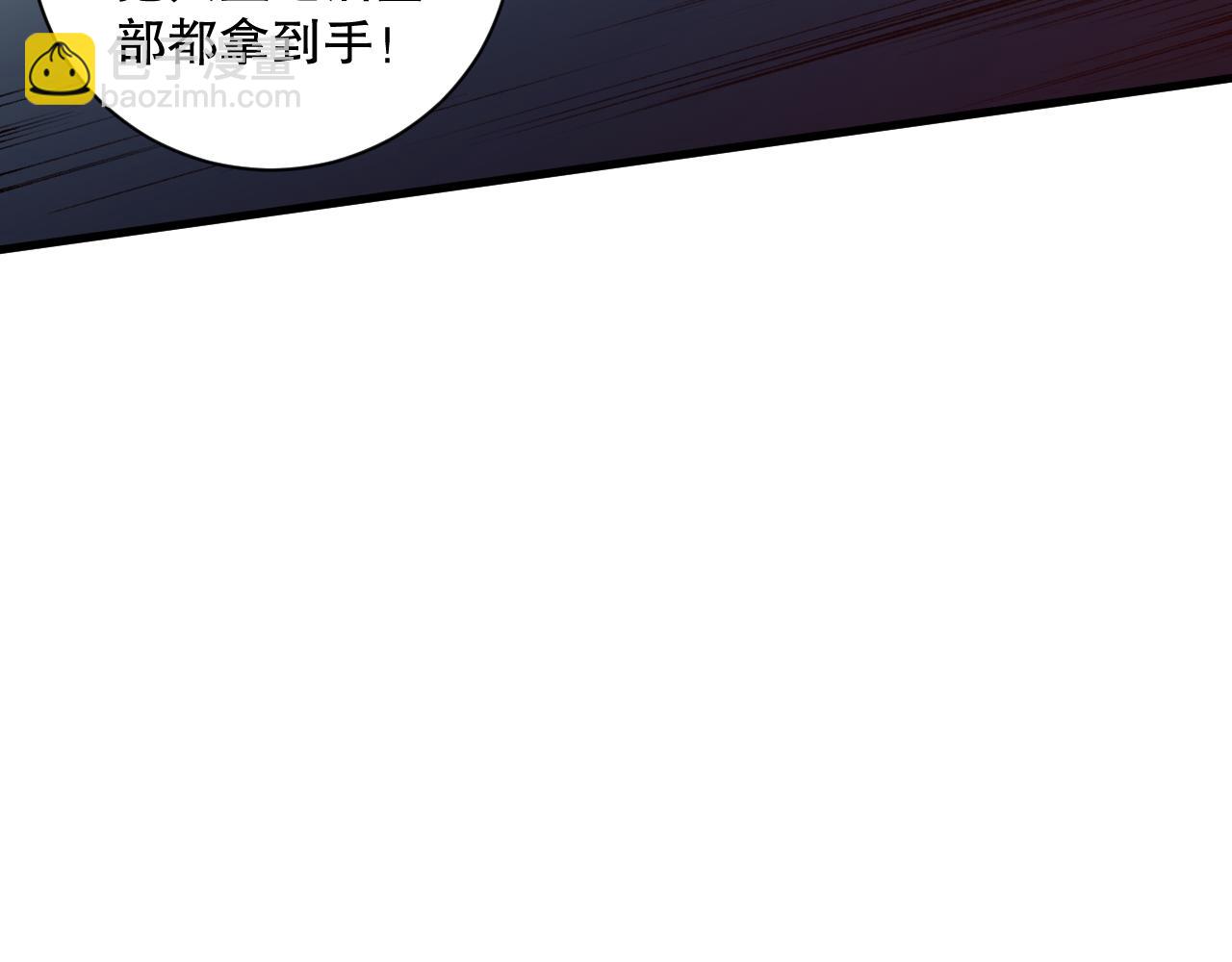020话 独占人鱼之泪36