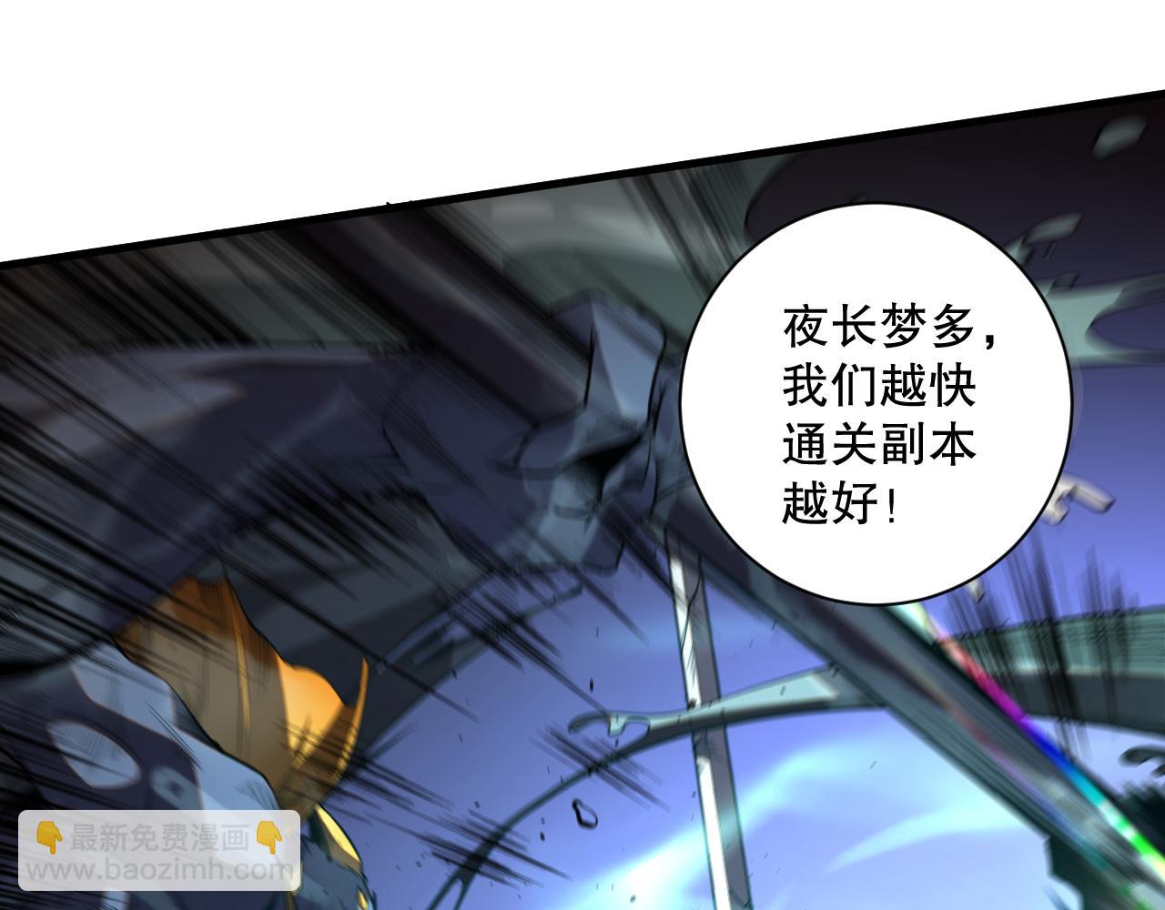 020话 独占人鱼之泪37