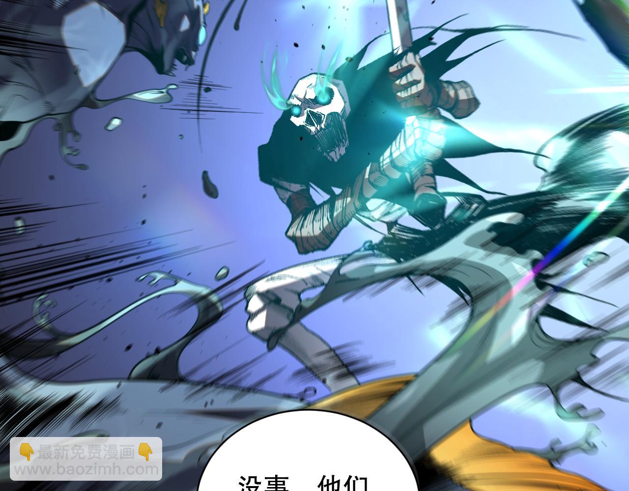 020话 独占人鱼之泪38